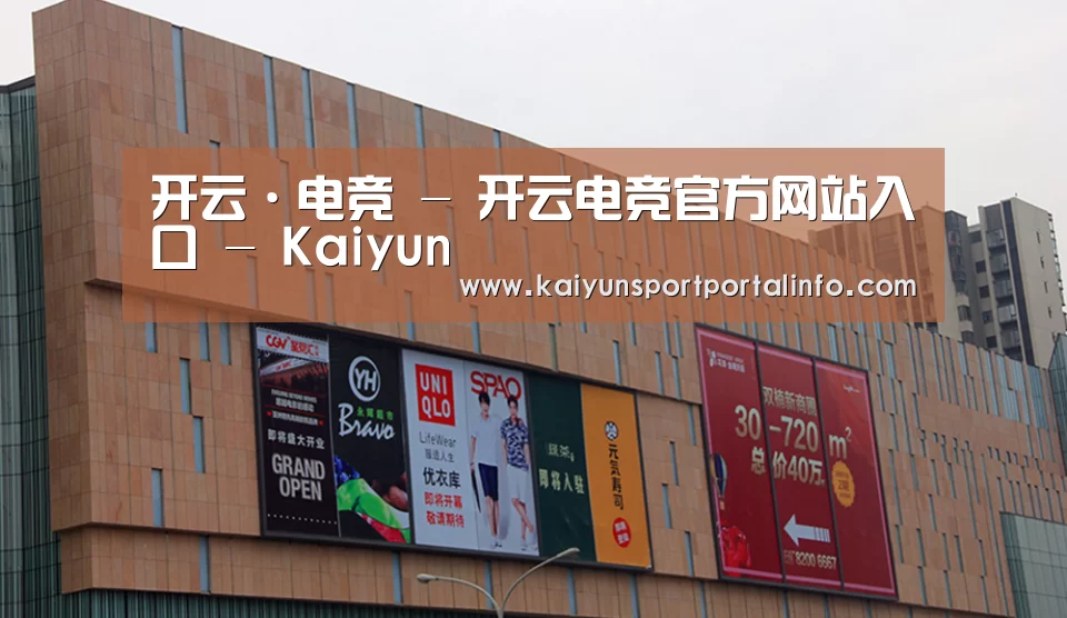 龙湖 · 金楠天街(图1)