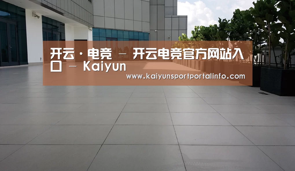 马来西亚希尔顿酒店(图2) 马来西亚希尔顿酒店(图2)