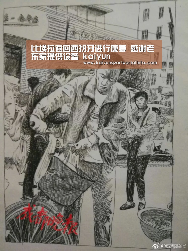 开云平台官网