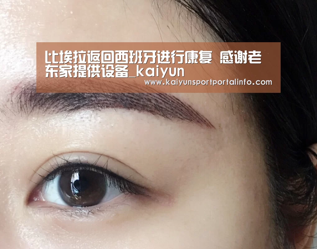 开云电竞