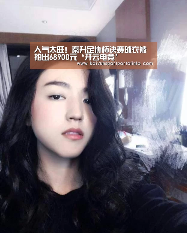 开云平台官网