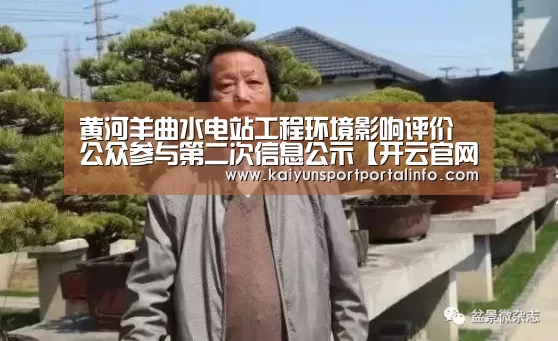 开云电竞