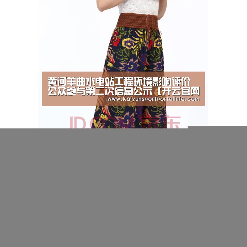 开云平台官网