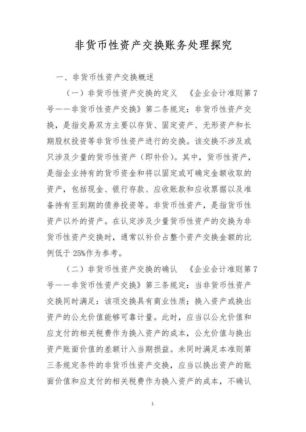 印度煤炭公司放宽煤炭供应监管措施_开云官网登录入口(图3) 开云电竞