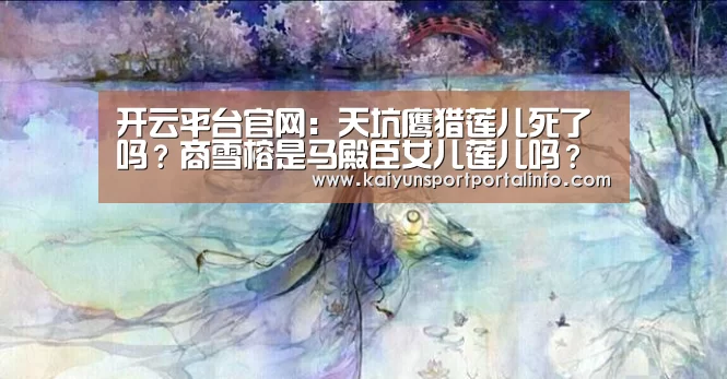 开云平台官网