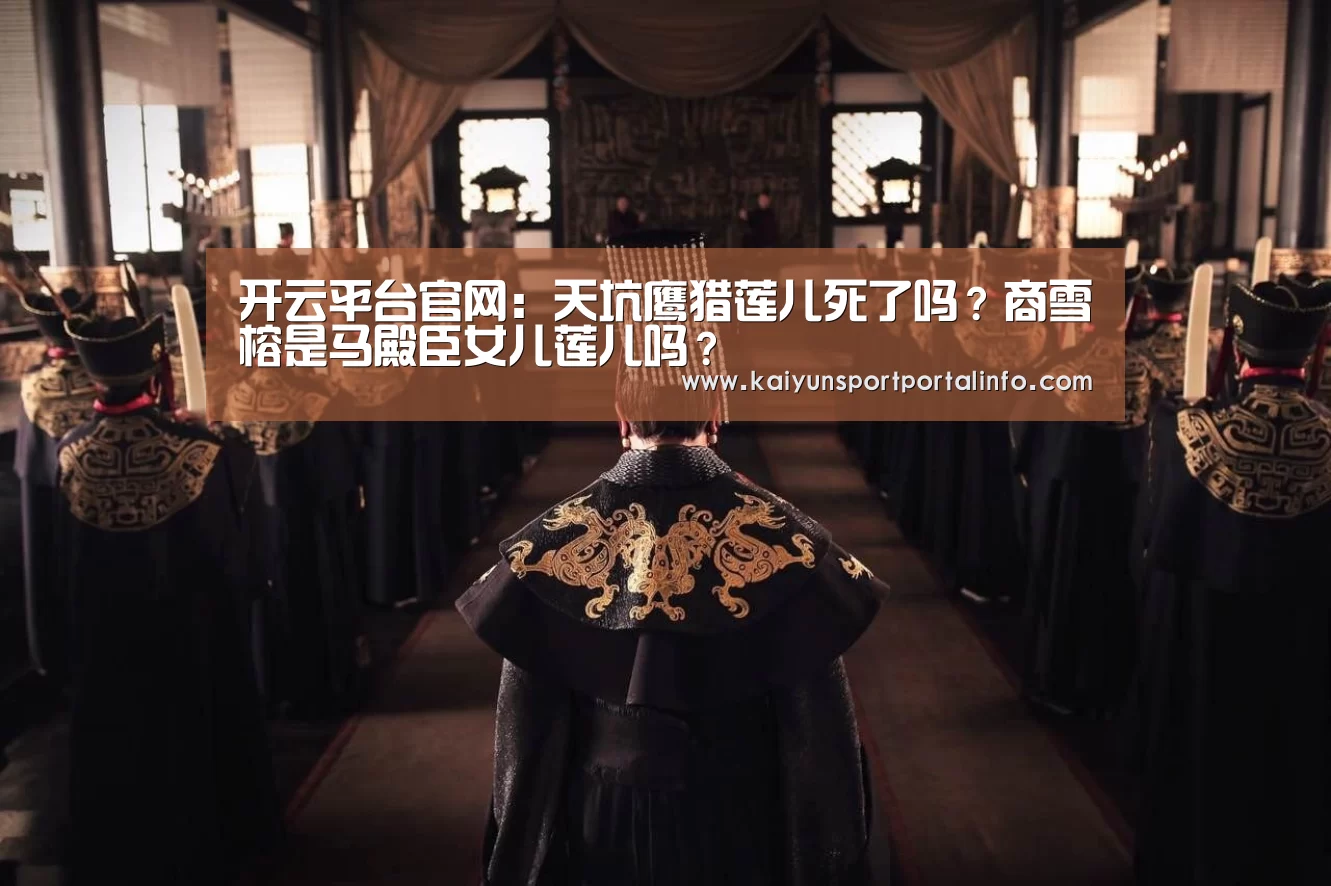 开云电竞