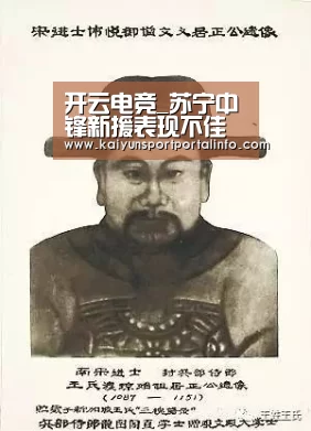 开云电竞_苏宁中锋新援表现不佳遭质疑!球迷直言他的能力还不如戈伟(图2) 开云电竞_苏宁中锋新援表现不佳遭质疑!球迷直言他的能力还不如戈伟(图2)