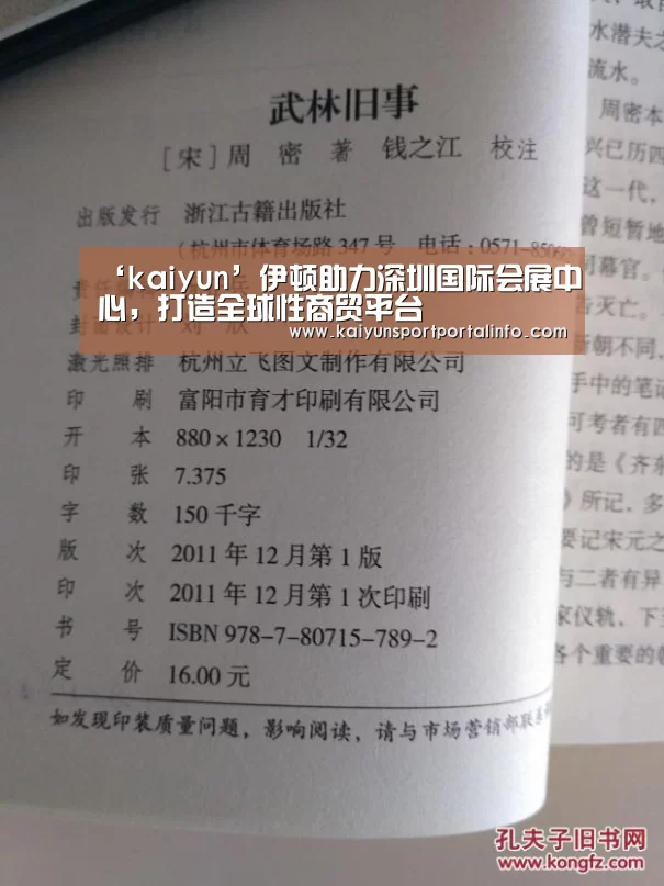 开云平台官网